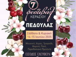 1 496254214_1745461769733702_6028111158801722162_n